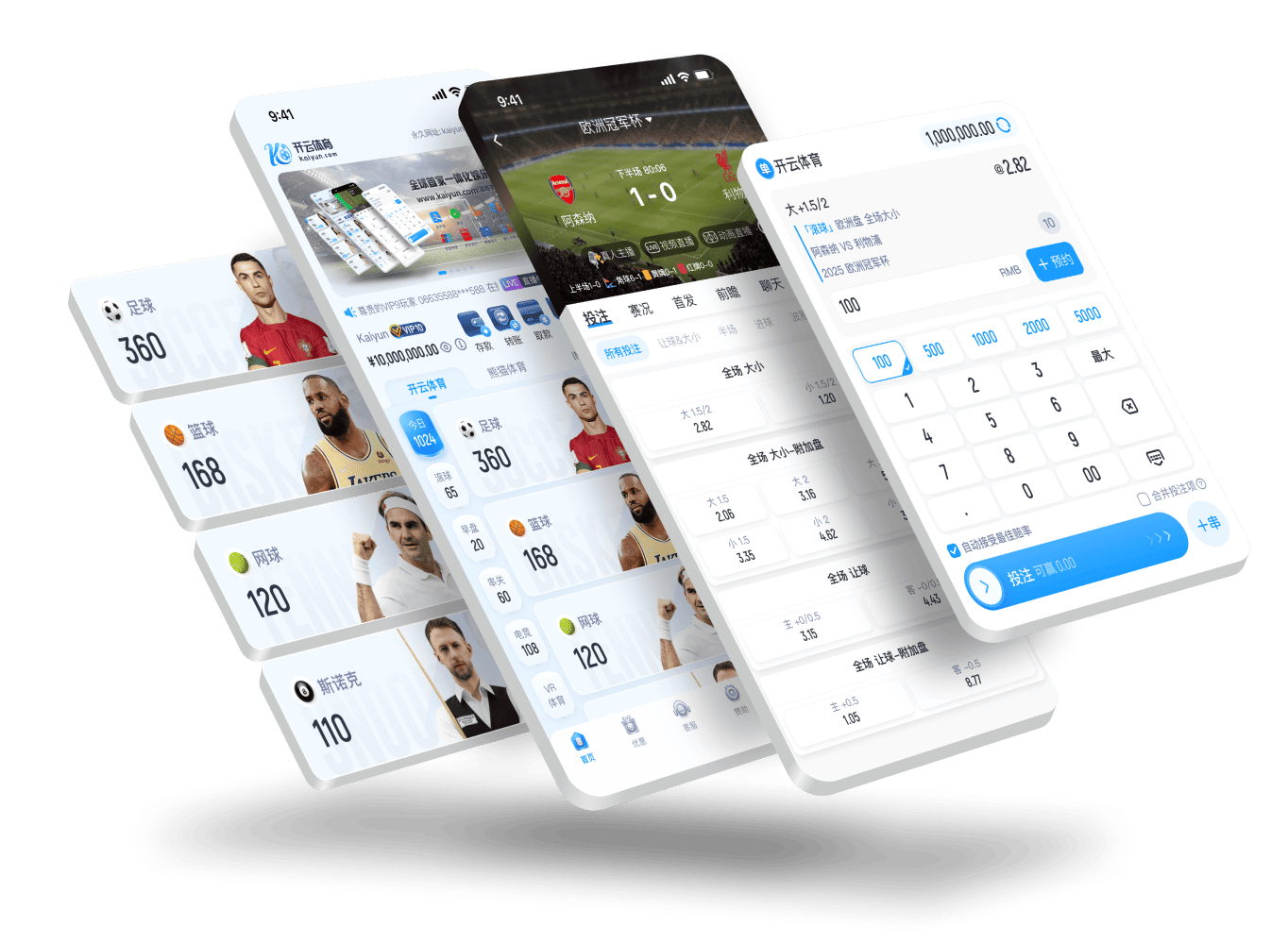 省级马拉松赛事